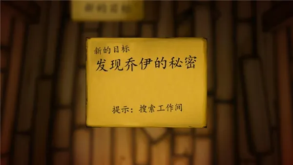 班迪与油印机汉化版