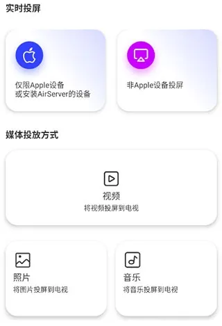 lbtp屏幕镜像