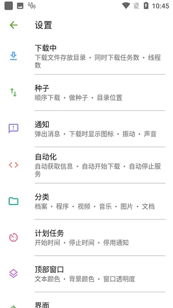 ADMpro加速器