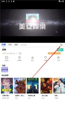 魔方影视
