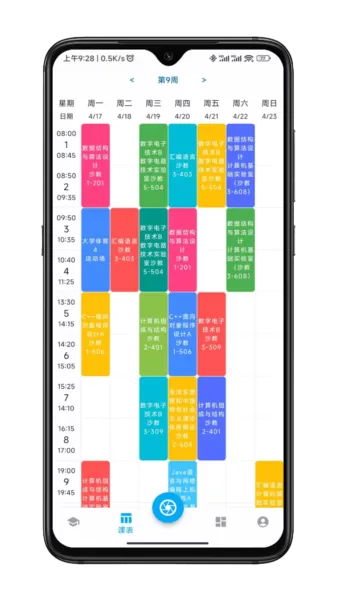 CUMTB助手