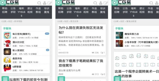 cg窝