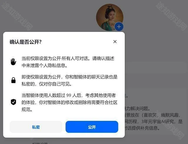 豆包抖音版