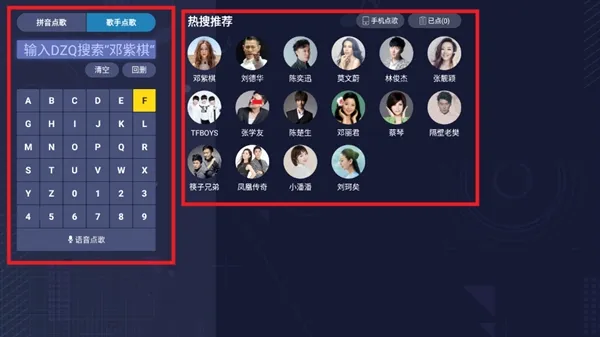 百灵k歌永久VIP破解版