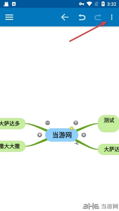 SimpleMind Pro中文破解版