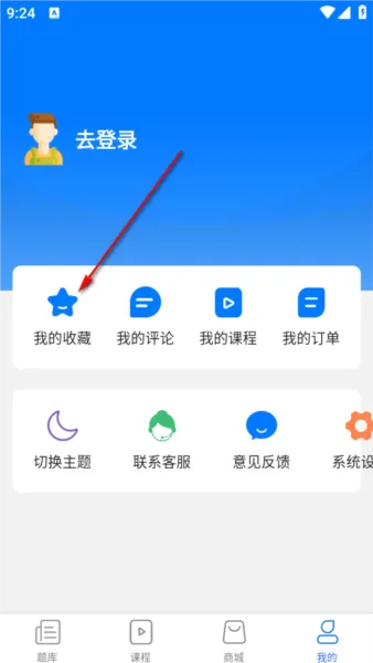 东帆题库