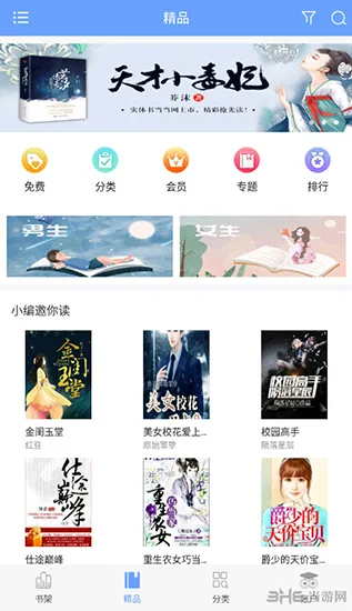 GGBook