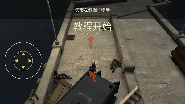 Tacticool