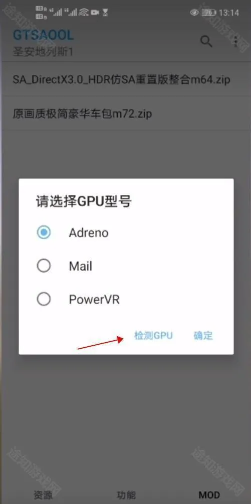 gtsaool最新版
