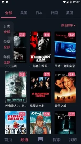 比优视频