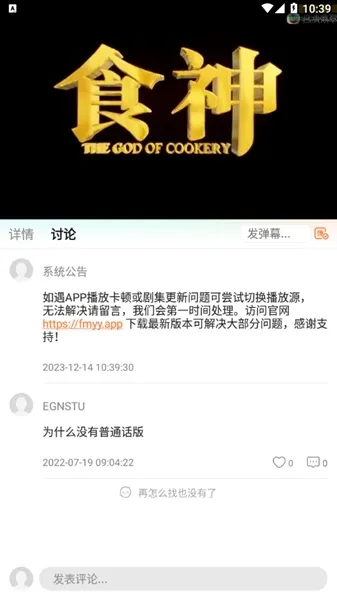 飞马影院追剧软件