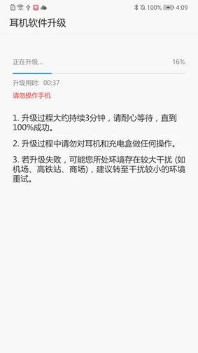 FreeBuds悦享
