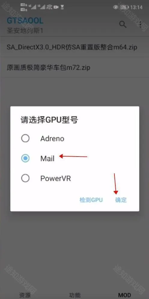 gtsaool最新版