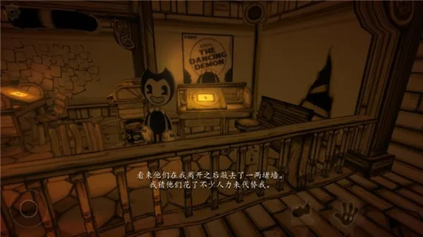 班迪与油印机汉化版