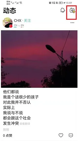 YEETALK外国交友软件