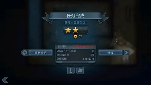 破门而入模组直装版