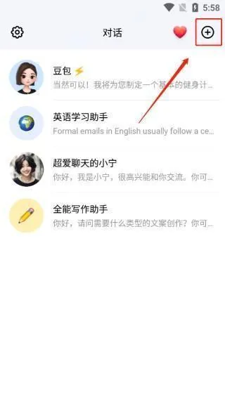豆包抖音版