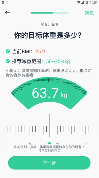 辟谷轻断食