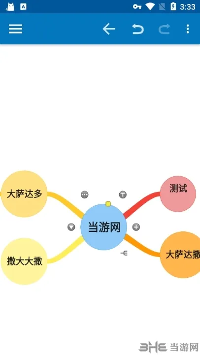 SimpleMind Pro中文破解版