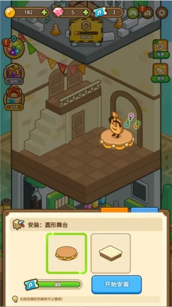 爱乐小镇无限金币版