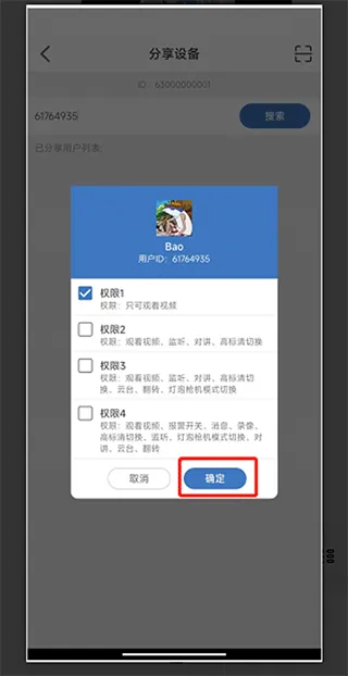Smaint摄像头监控软件