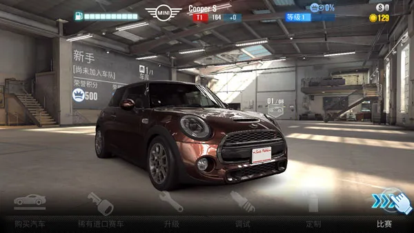 CSR赛车2全车辆破解版