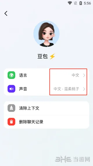 字节跳动豆包grace