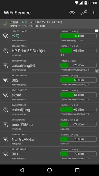 WiFi Service