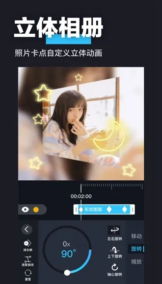 AVU补帧软件破解版