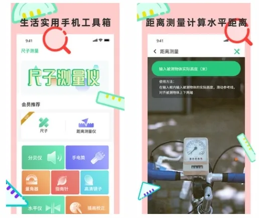 尺子测量仪专家