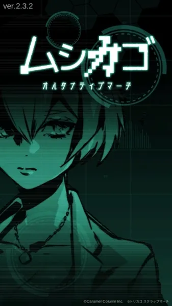 穆芝加哥另类进行曲