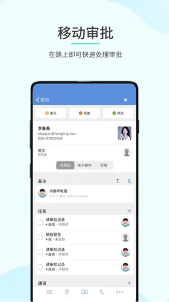 Zoho CRM