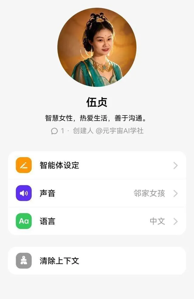 豆包抖音版