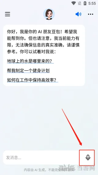 字节跳动豆包grace