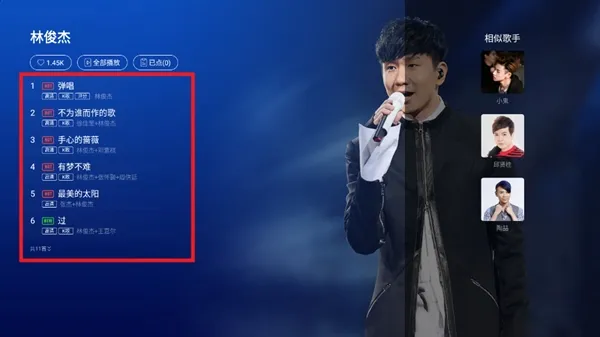 百灵k歌永久VIP破解版