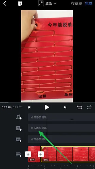 vn剪辑软件中文版