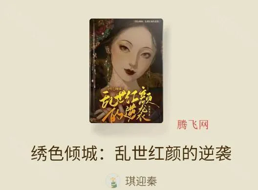 常读小说免费版