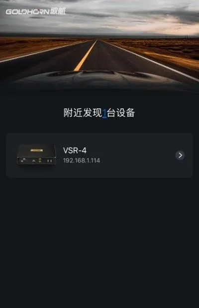 歌航影音APP