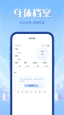 口袋走路极速版