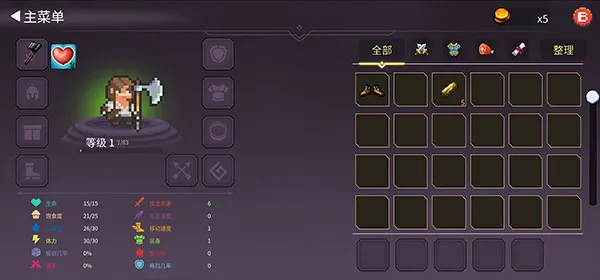 奥术谷手游中文版(Arcane Vale)