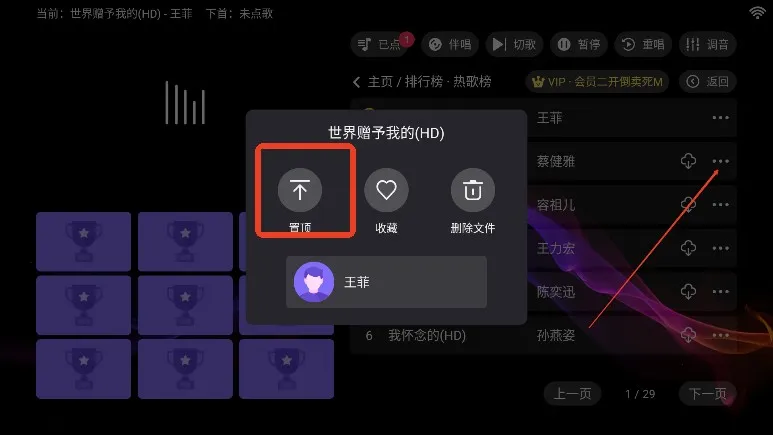 iktv专享版