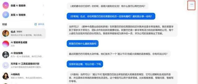 豆包抖音版