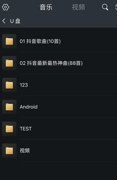 歌航影音APP
