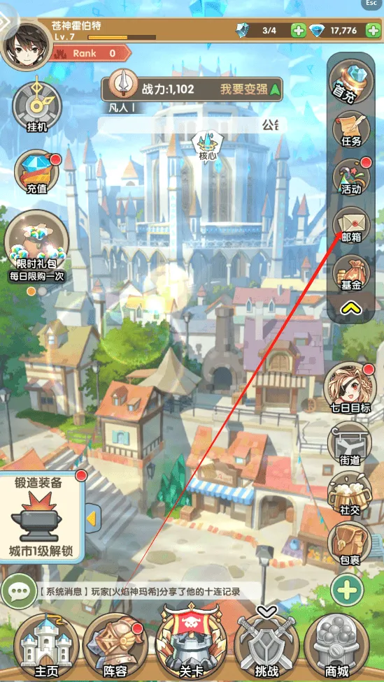 盖亚2200塔防游戏