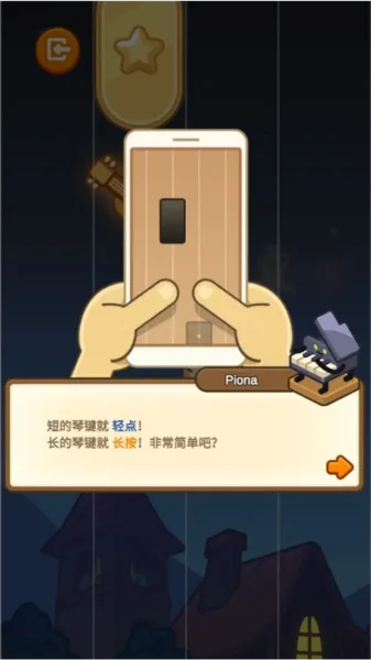 爱乐小镇无限金币版