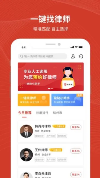 法姥姥