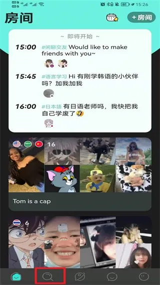 YEETALK外国交友软件