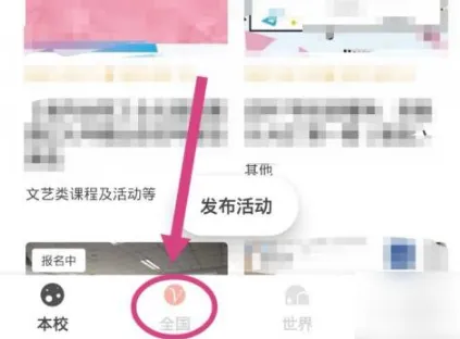 到梦空间