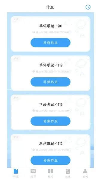 凤凰英语