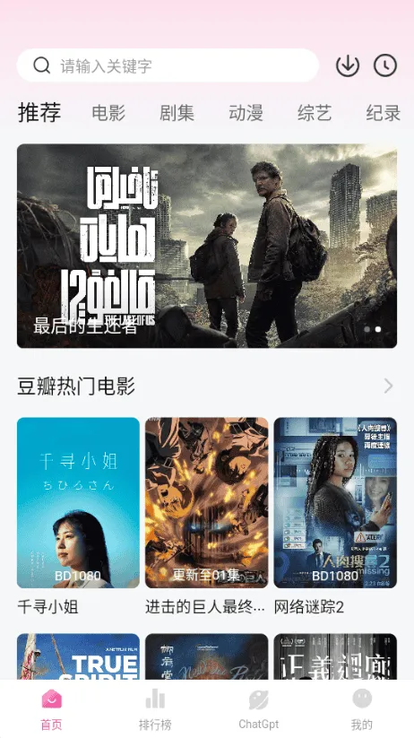 大萌妹影视